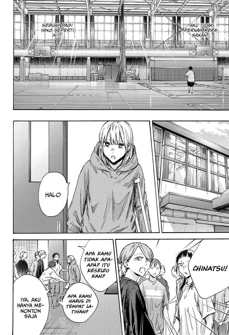 Ao no Hako chapter 134 halaman 7