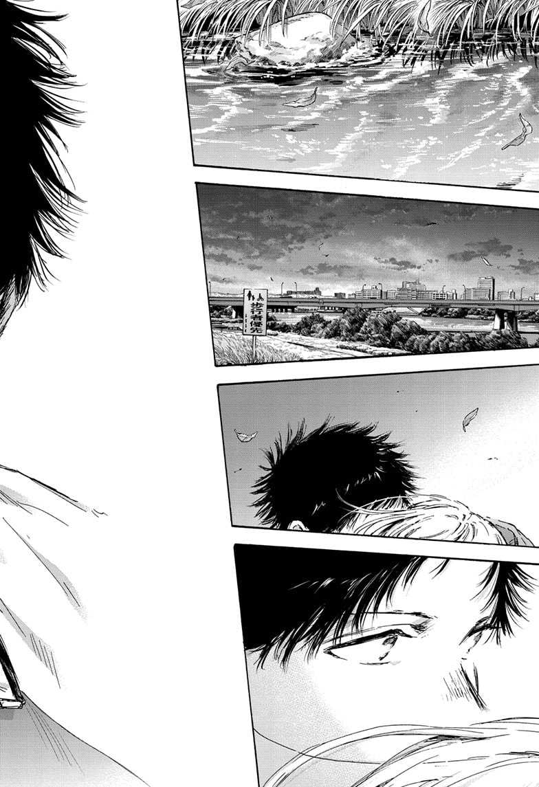 Ao no Hako chapter 135 halaman 13