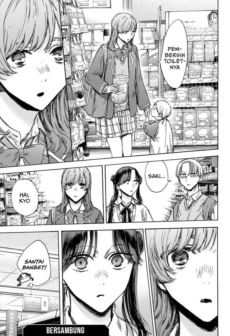 Ao no Hako chapter 135 halaman 20