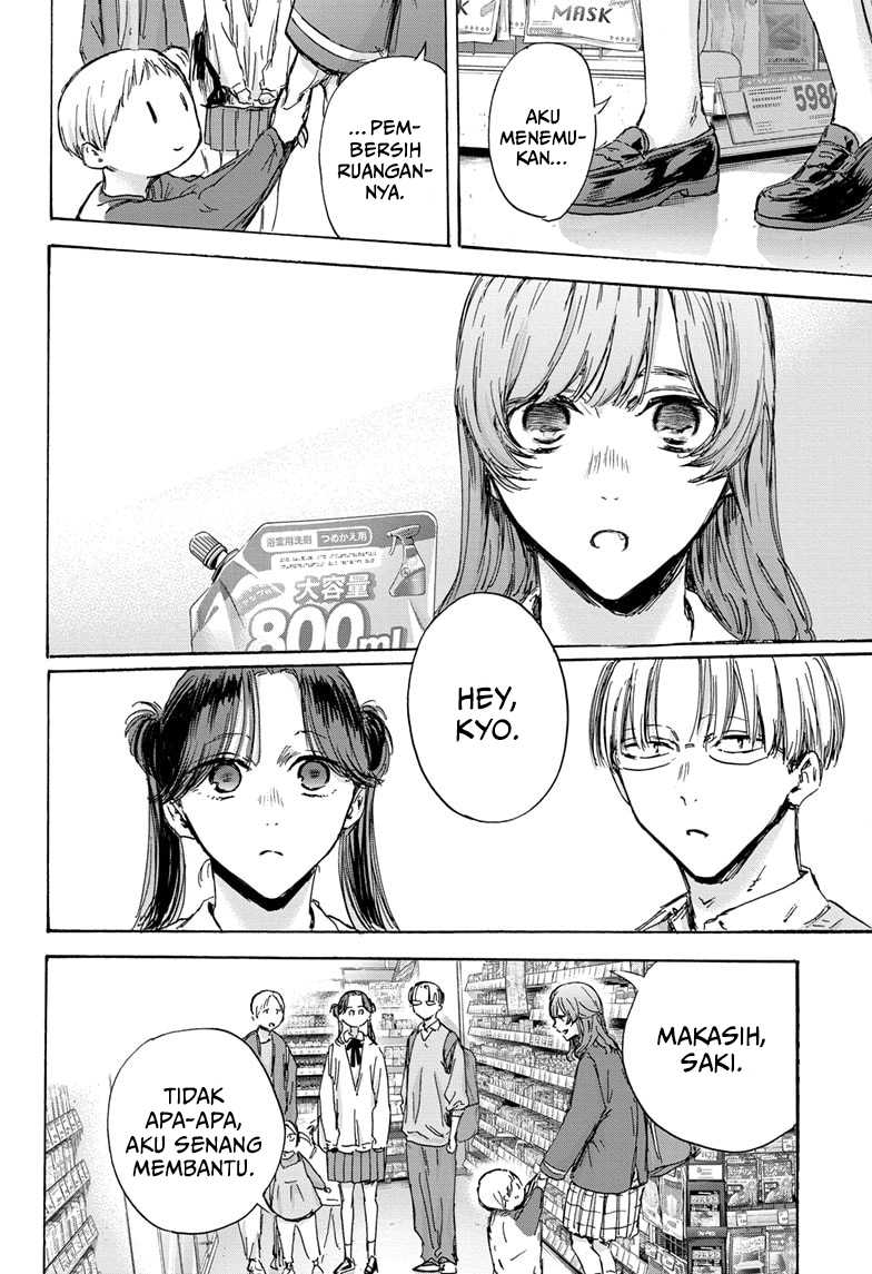 Ao no Hako chapter 136 halaman 3