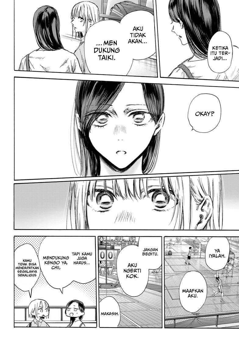 Ao no Hako chapter 138 halaman 5