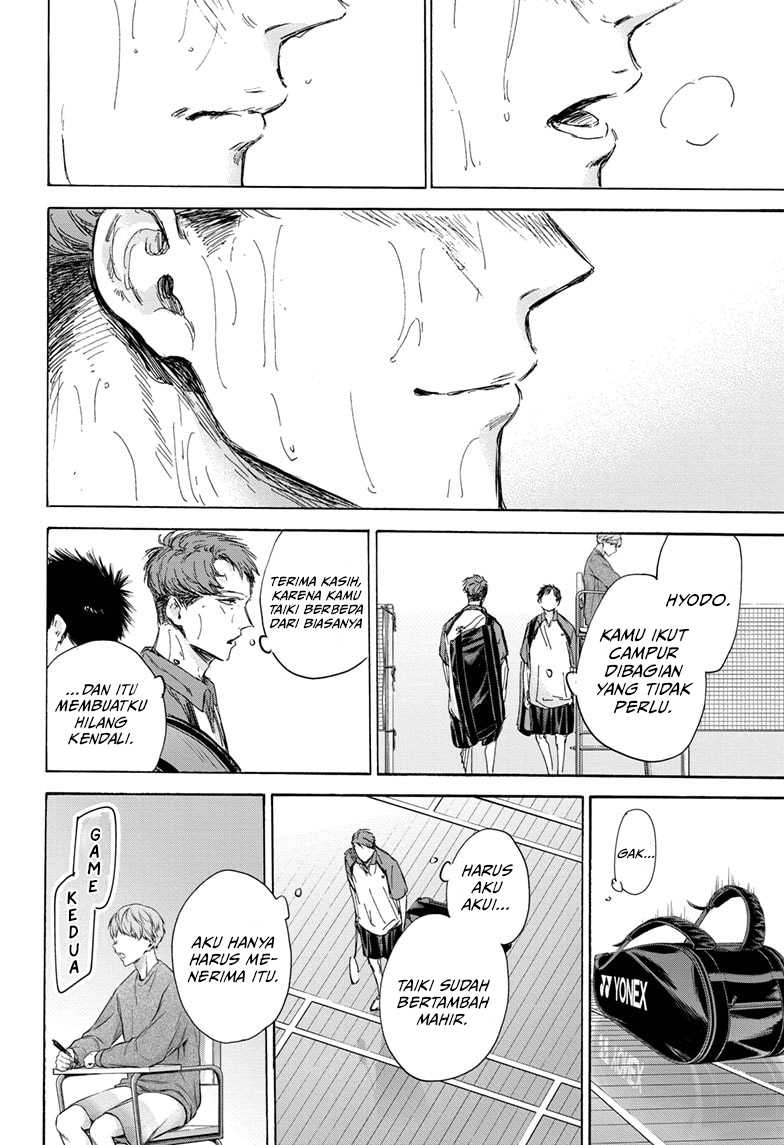 Ao no Hako Bab 139 halaman 17