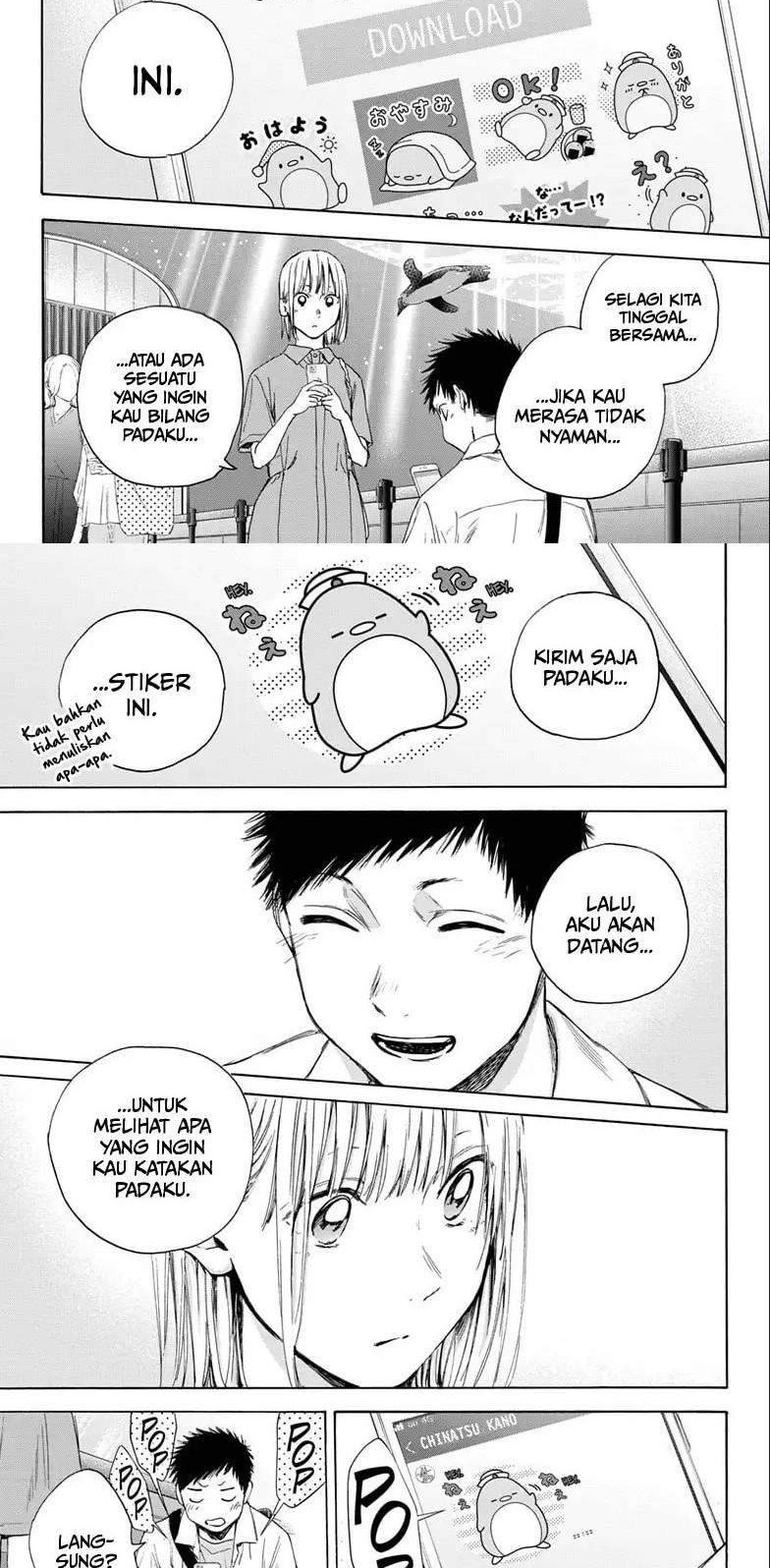 Ao no Hako Bab 14 halaman 10