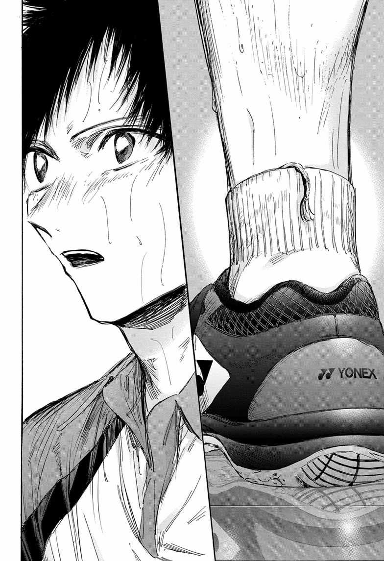 Ao no Hako chapter 141 halaman 18