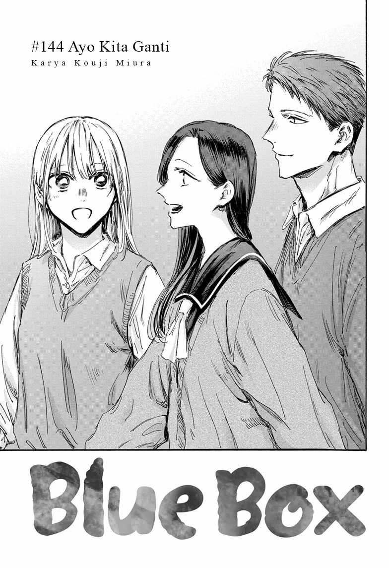 Ao no Hako Bab 144 halaman 2