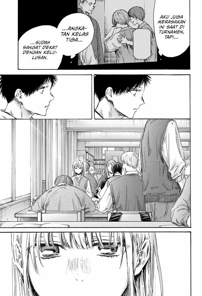 Ao no Hako Bab 145 halaman 6