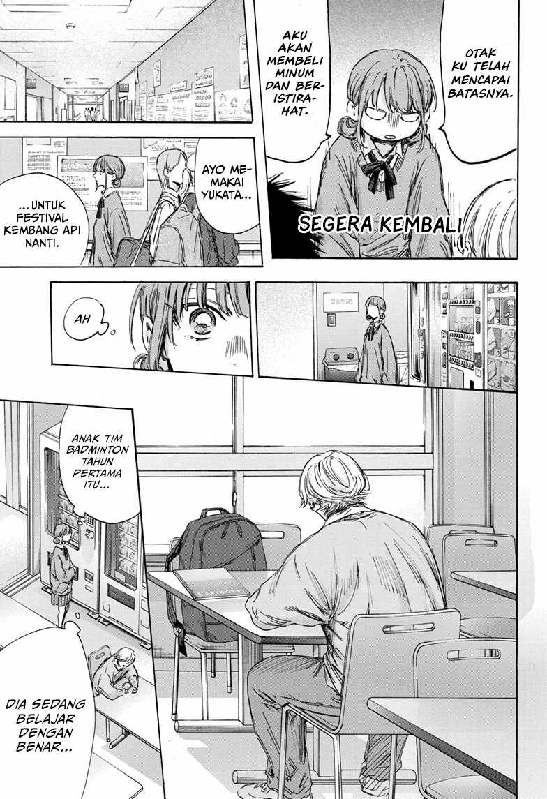 Ao no Hako Bab 145 halaman 8