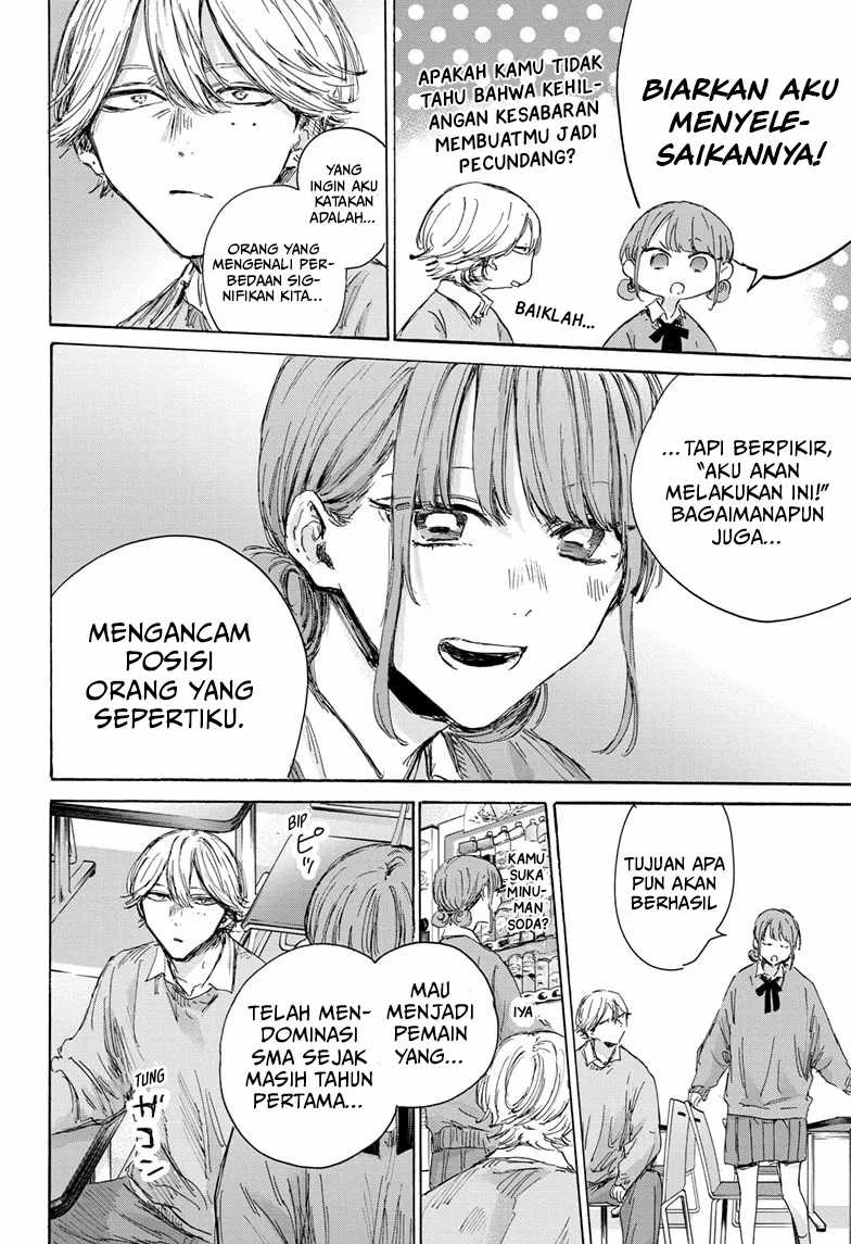 Ao no Hako Bab 145 halaman 13