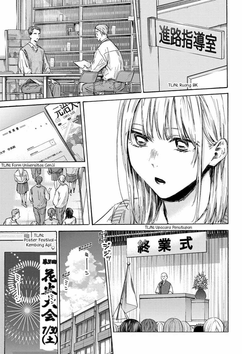 Ao no Hako chapter 146 halaman 4