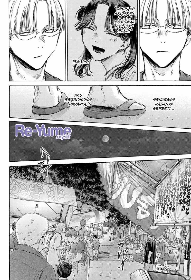 Ao no Hako chapter 146 halaman 15
