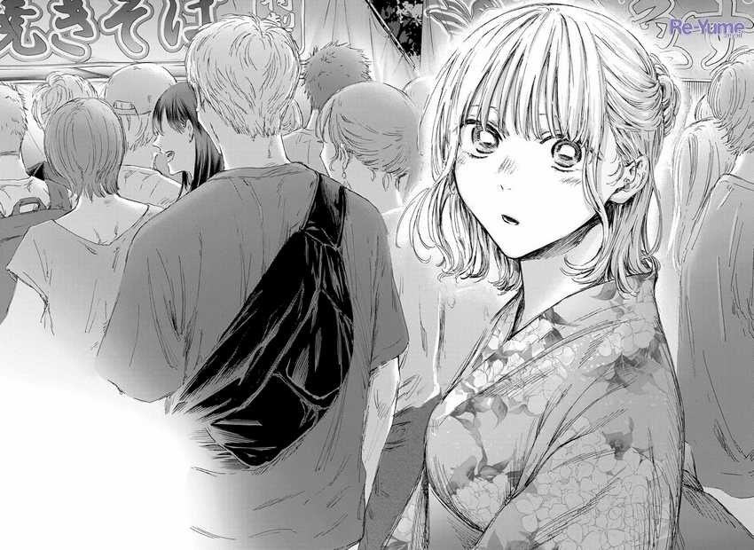 Ao no Hako chapter 146 halaman 19