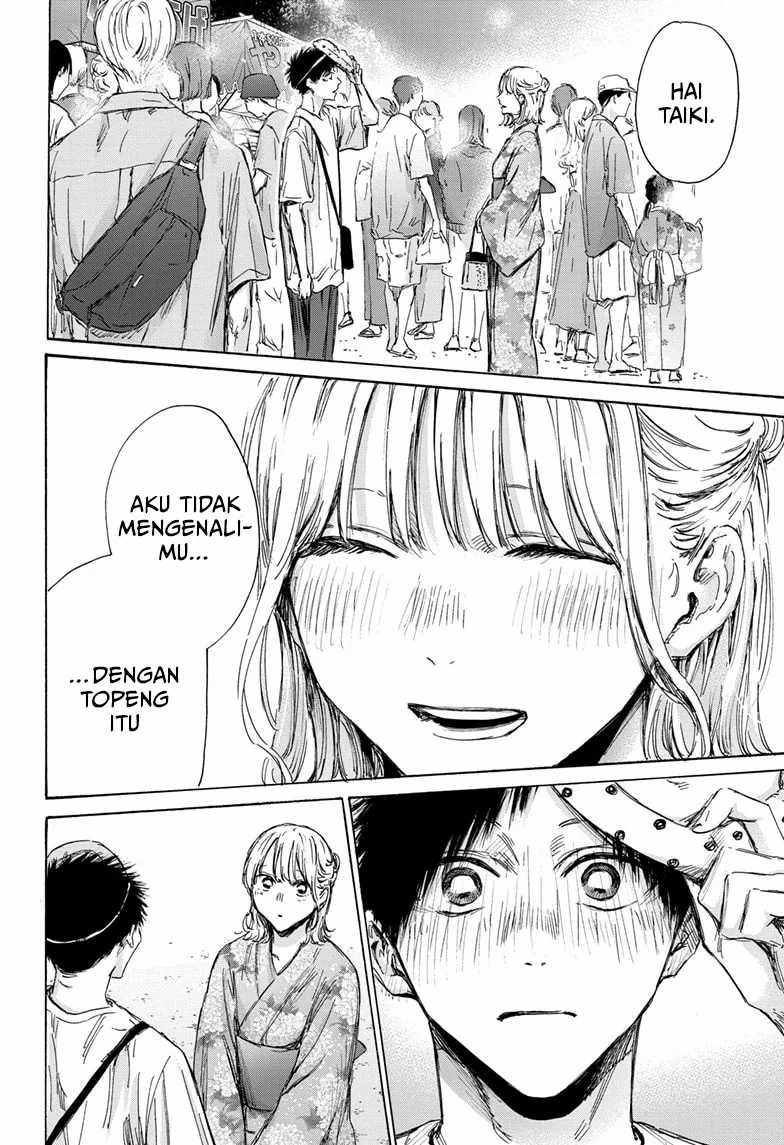 Ao no Hako chapter 146 halaman 20
