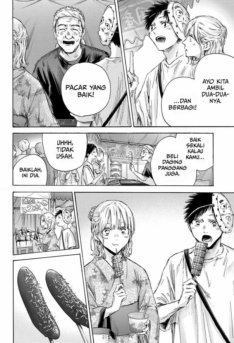 Ao no Hako chapter 147 halaman 7