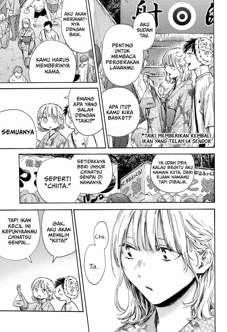 Ao no Hako chapter 147 halaman 12