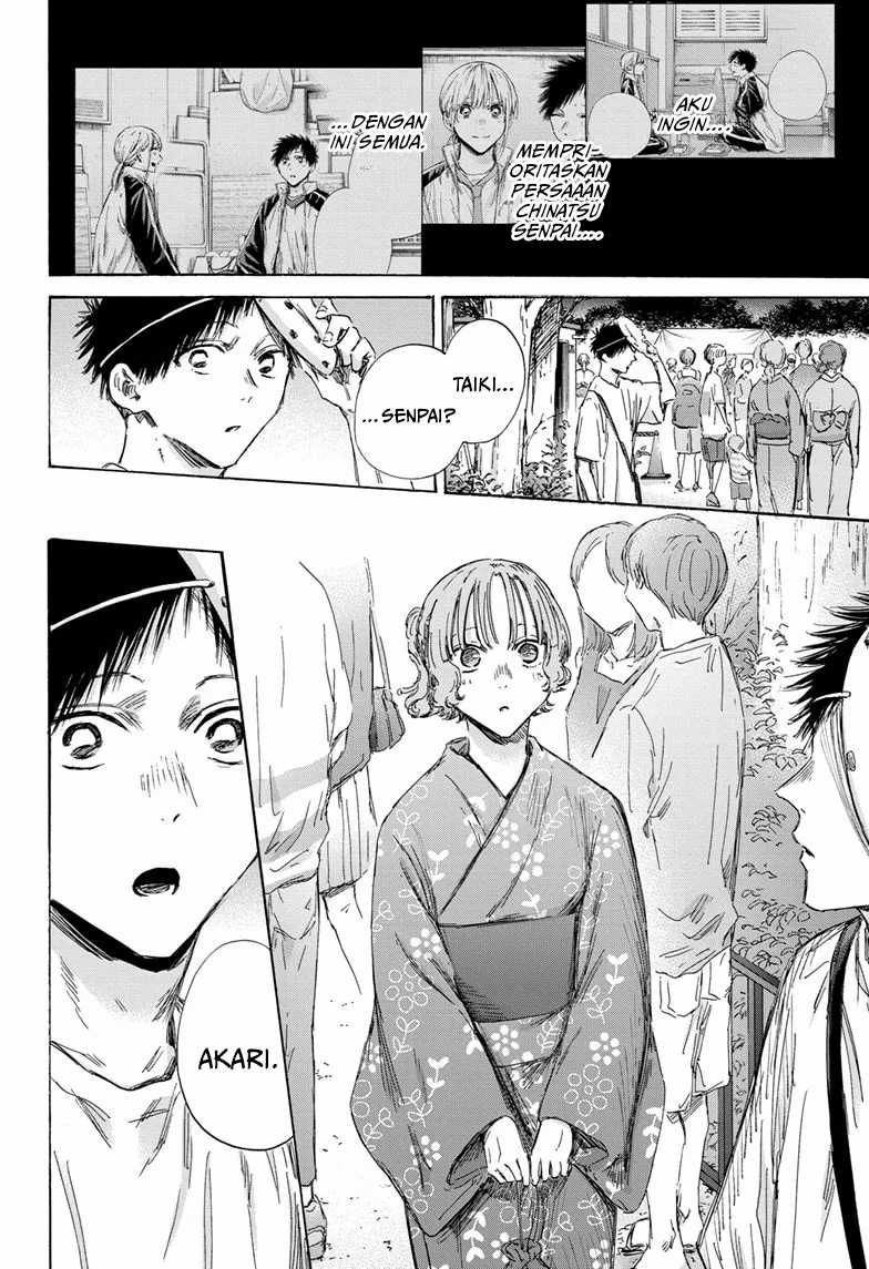 Ao no Hako chapter 147 halaman 17