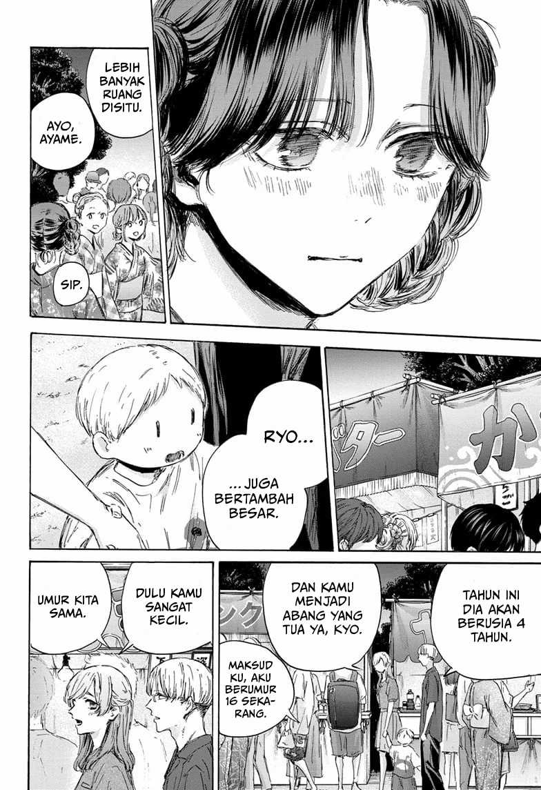 Ao no Hako chapter 148 halaman 7
