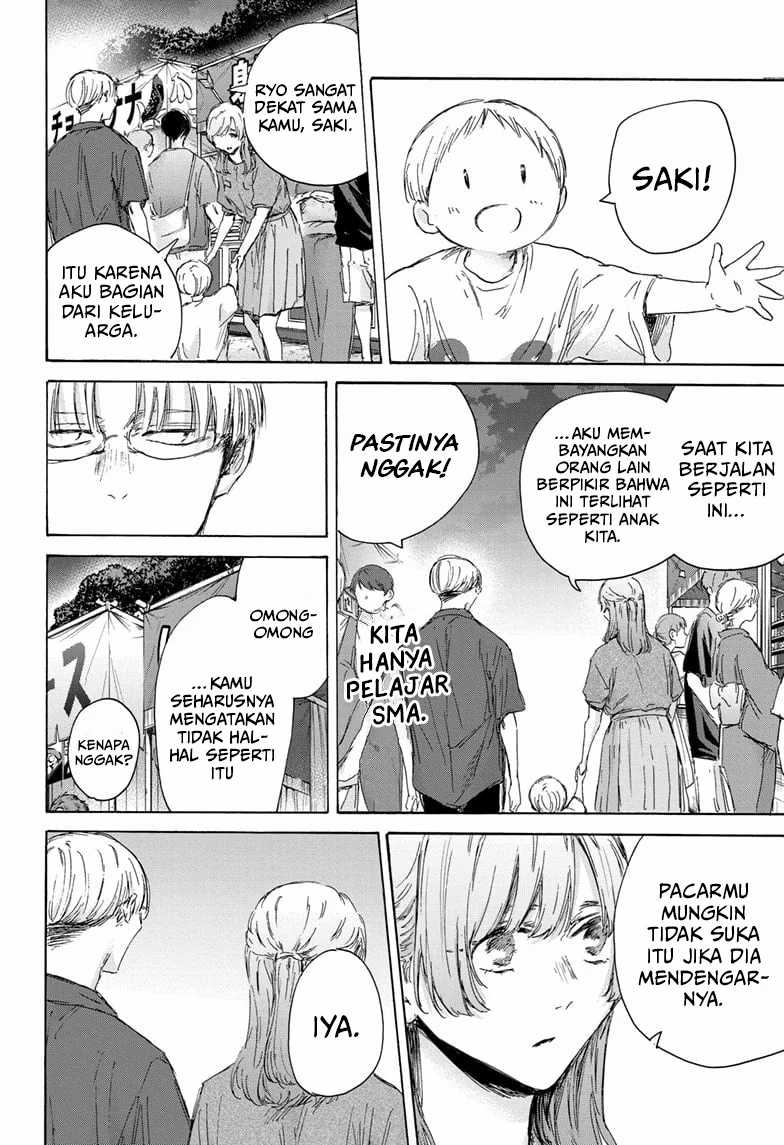 Ao no Hako chapter 148 halaman 15
