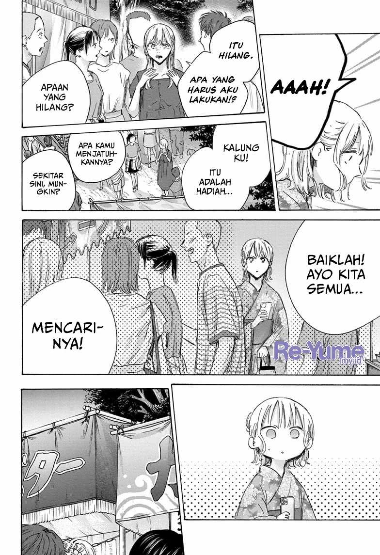 Ao no Hako Bab 149 halaman 3