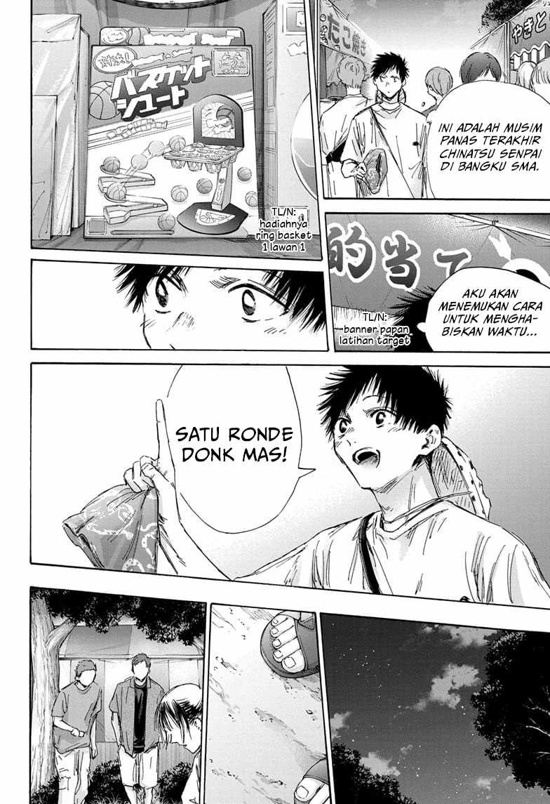 Ao no Hako Bab 149 halaman 5