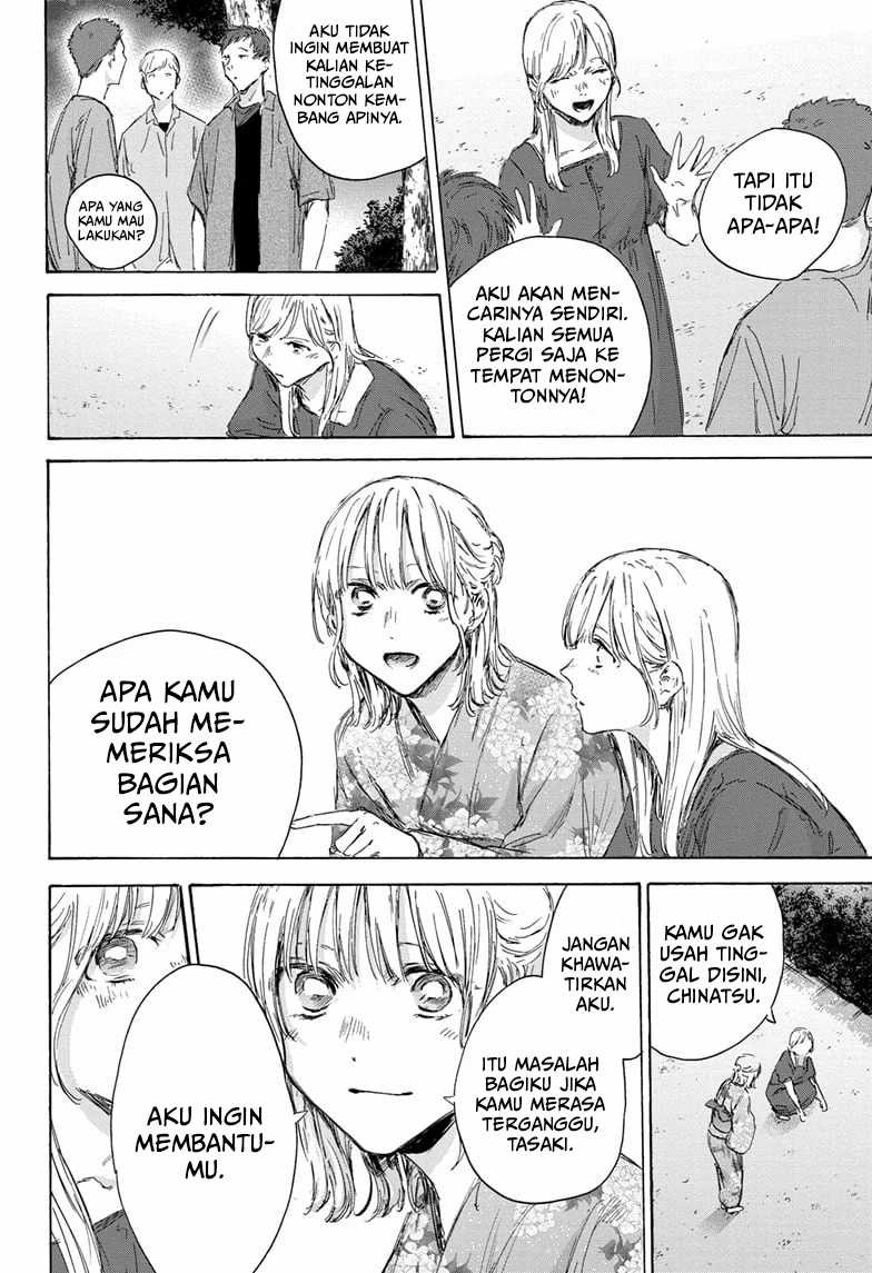 Ao no Hako Bab 149 halaman 7