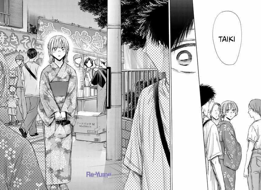 Ao no Hako Bab 149 halaman 17