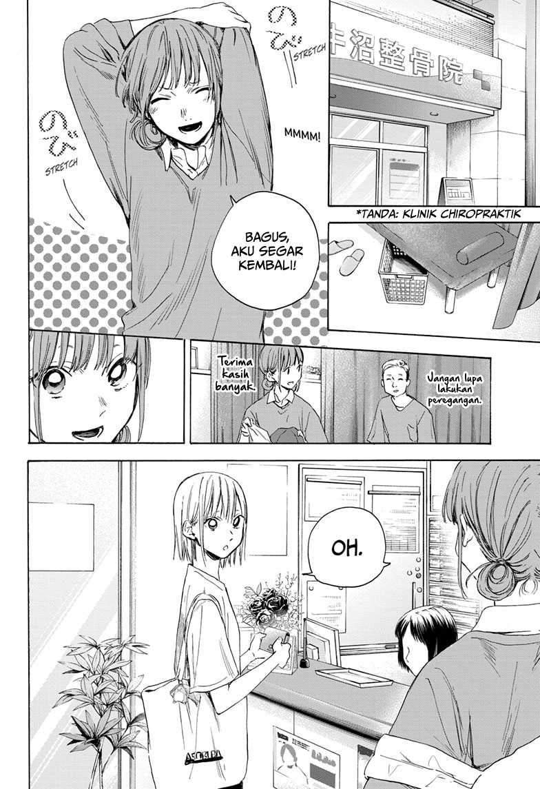 Ao no Hako chapter 15 halaman 11