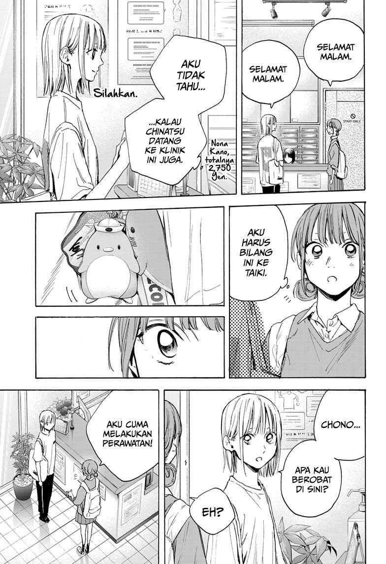 Ao no Hako chapter 15 halaman 12