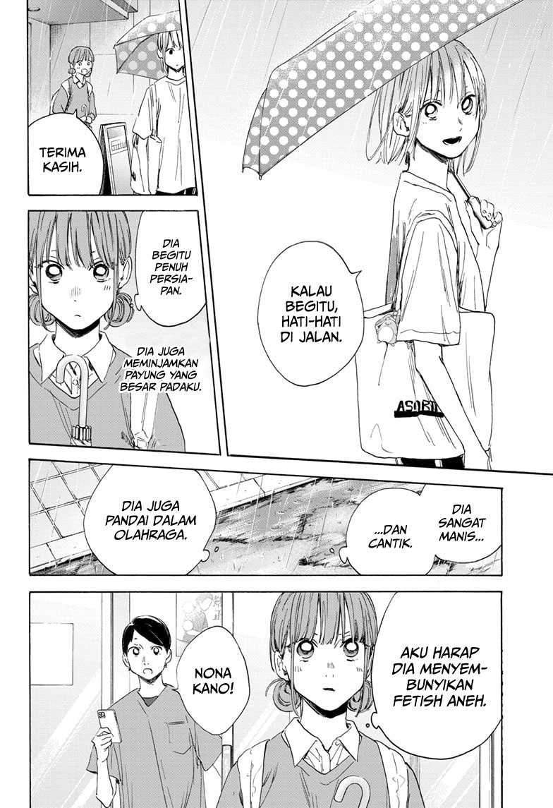 Ao no Hako chapter 15 halaman 17