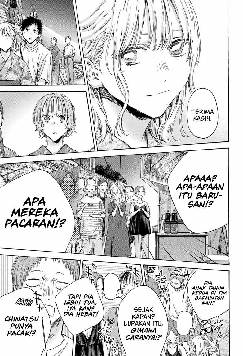 Ao no Hako chapter 150 halaman 4