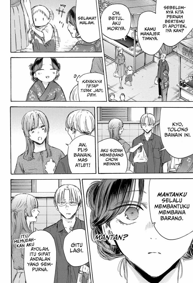 Ao no Hako chapter 150 halaman 11