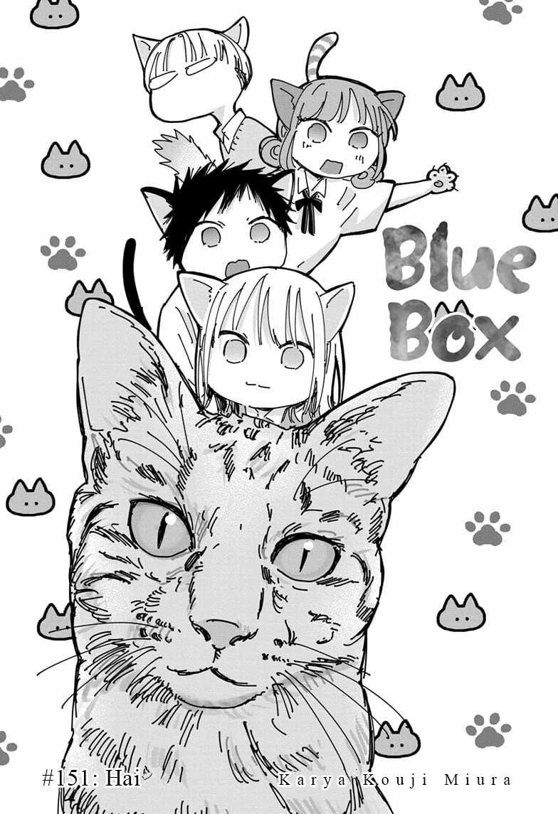 Ao no Hako chapter 151 halaman 2