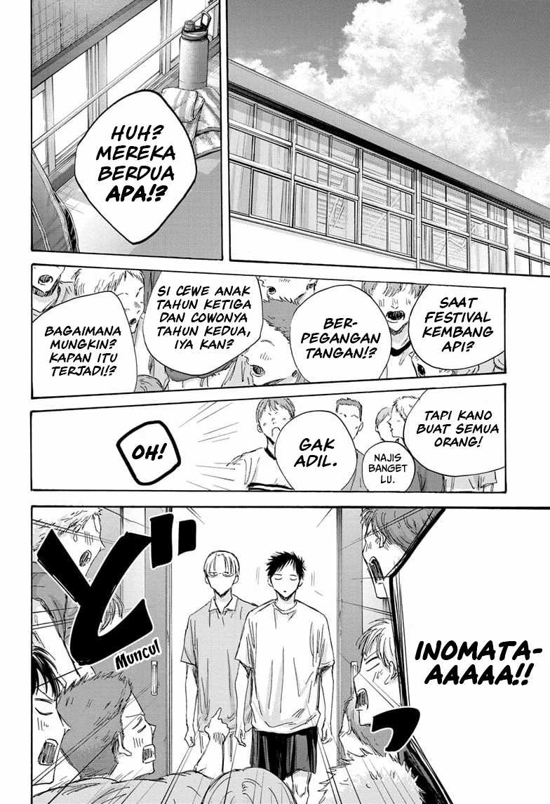 Ao no Hako chapter 151 halaman 7