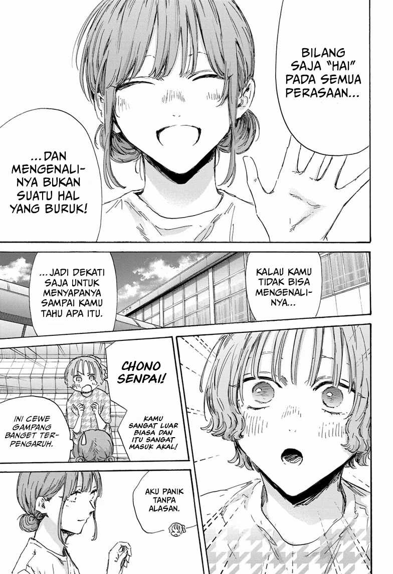 Ao no Hako chapter 151 halaman 16