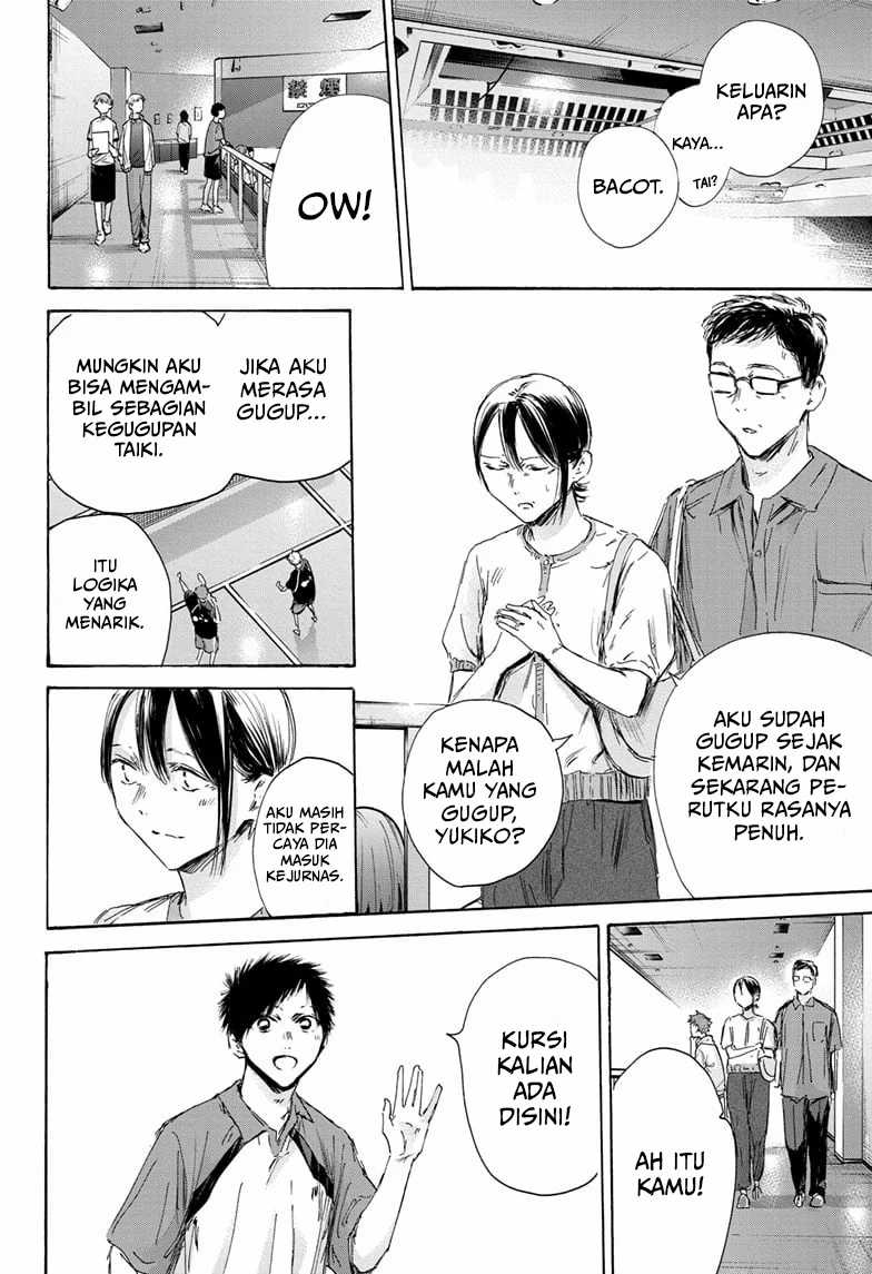 Ao no Hako chapter 152 halaman 17