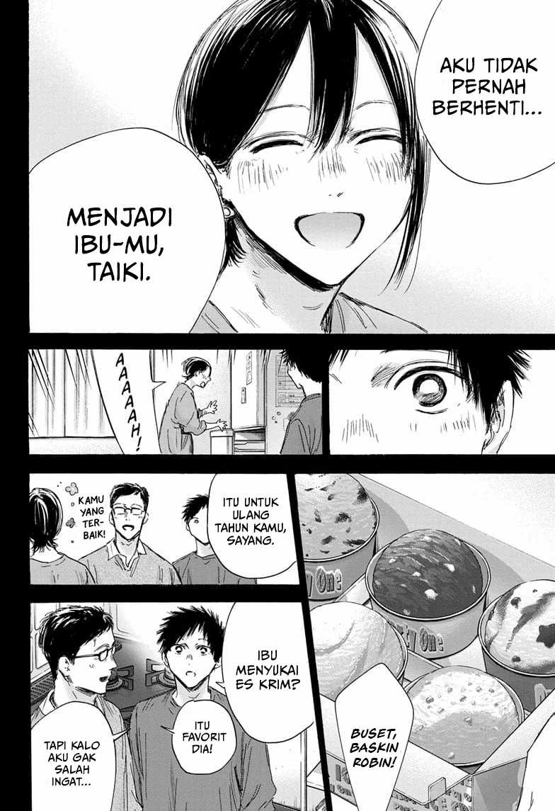 Ao no Hako Bab 153 halaman 17