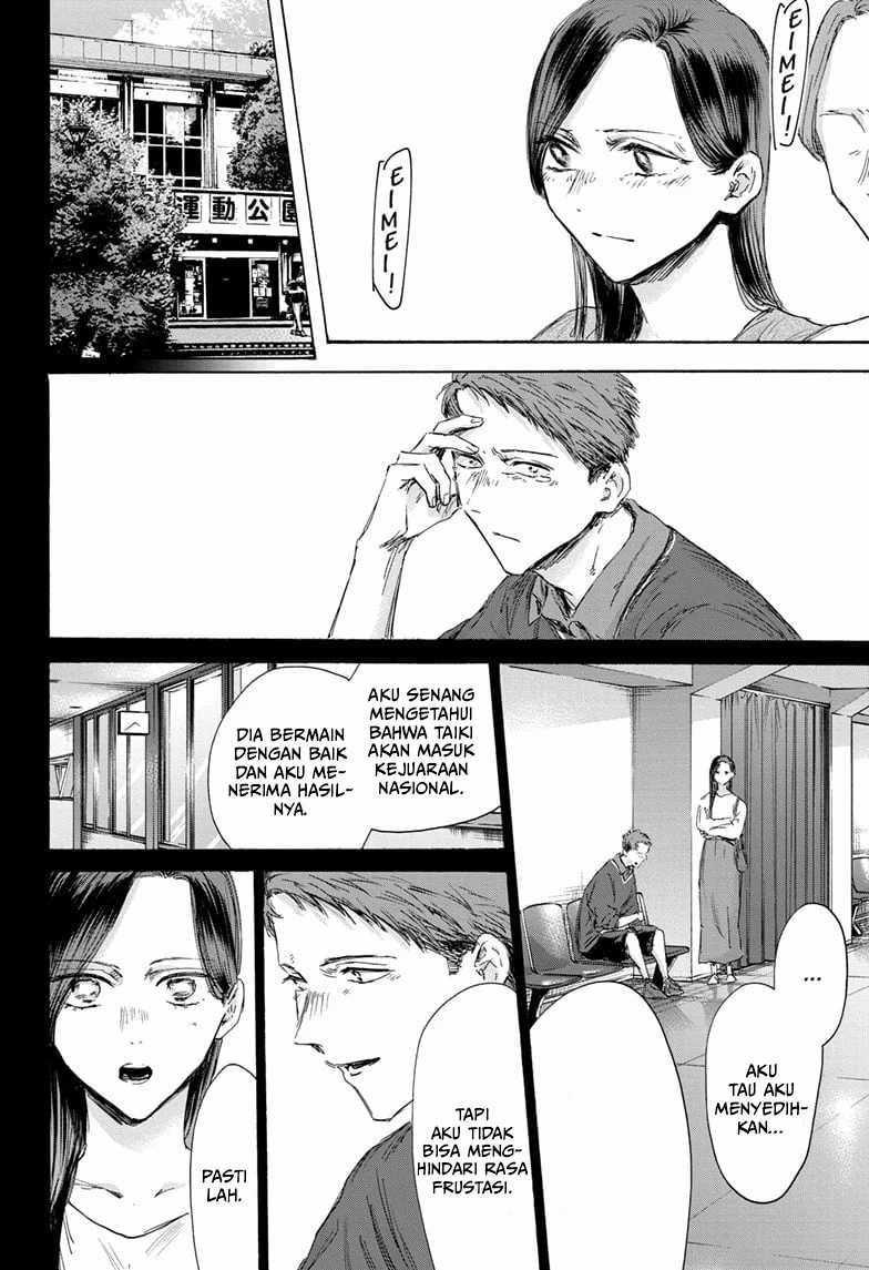 Ao no Hako Bab 154 halaman 7