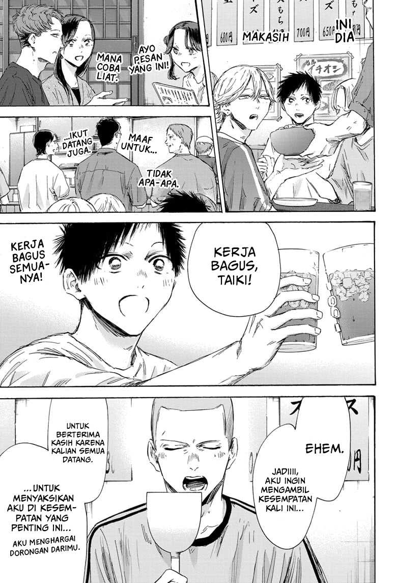 Ao no Hako Bab 155 halaman 10