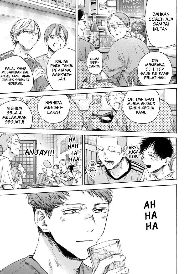 Ao no Hako Bab 155 halaman 14