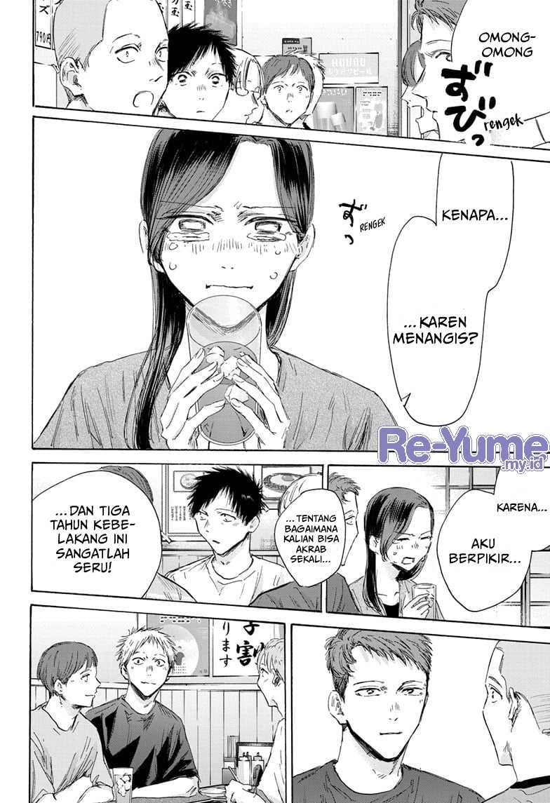 Ao no Hako Bab 155 halaman 15