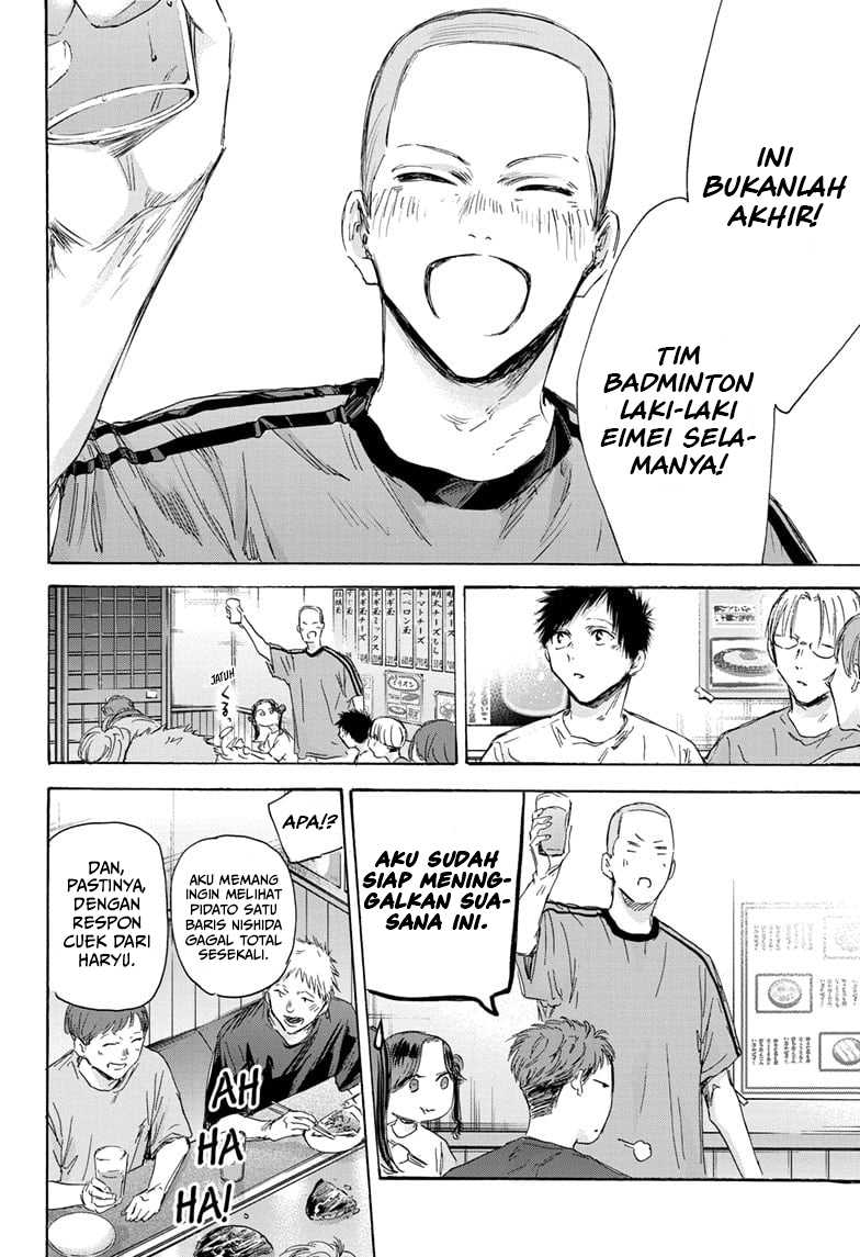 Ao no Hako Bab 155 halaman 17