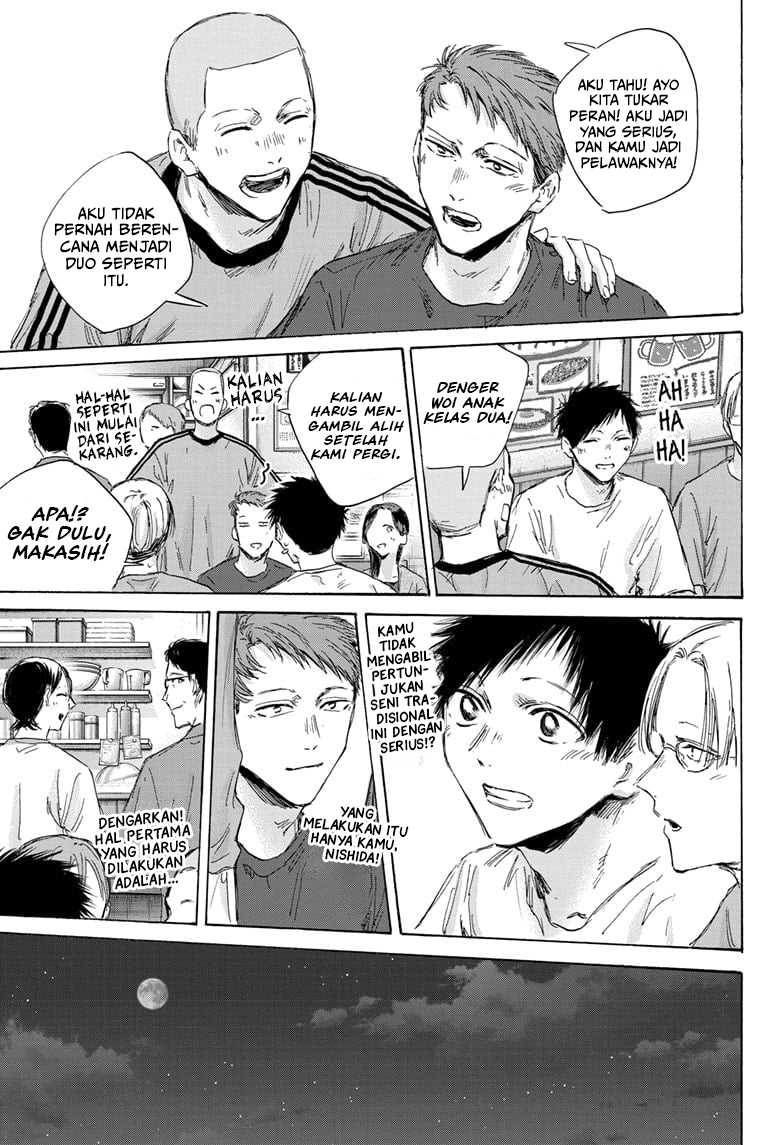 Ao no Hako Bab 155 halaman 18