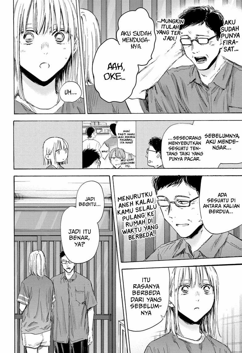 Ao no Hako Bab 156 halaman 3