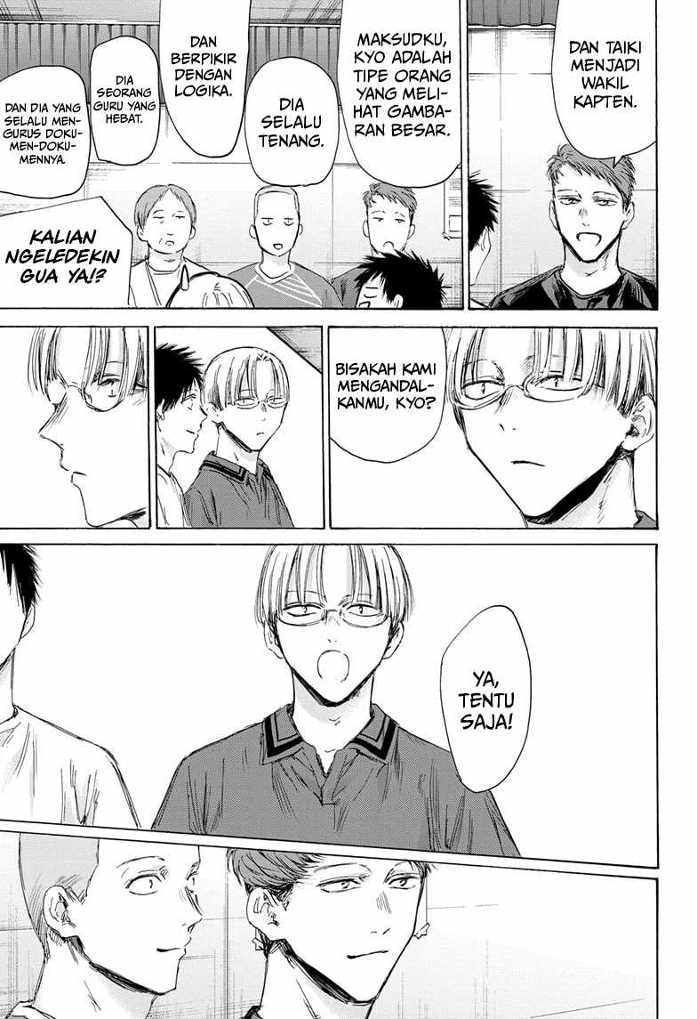 Ao no Hako Bab 156 halaman 12