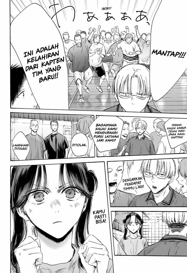 Ao no Hako Bab 156 halaman 13