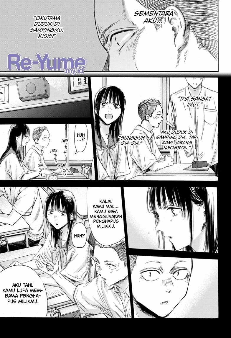 Ao no Hako chapter 158 halaman 6