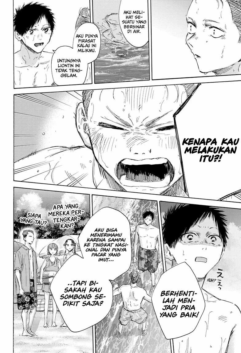 Ao no Hako chapter 158 halaman 17