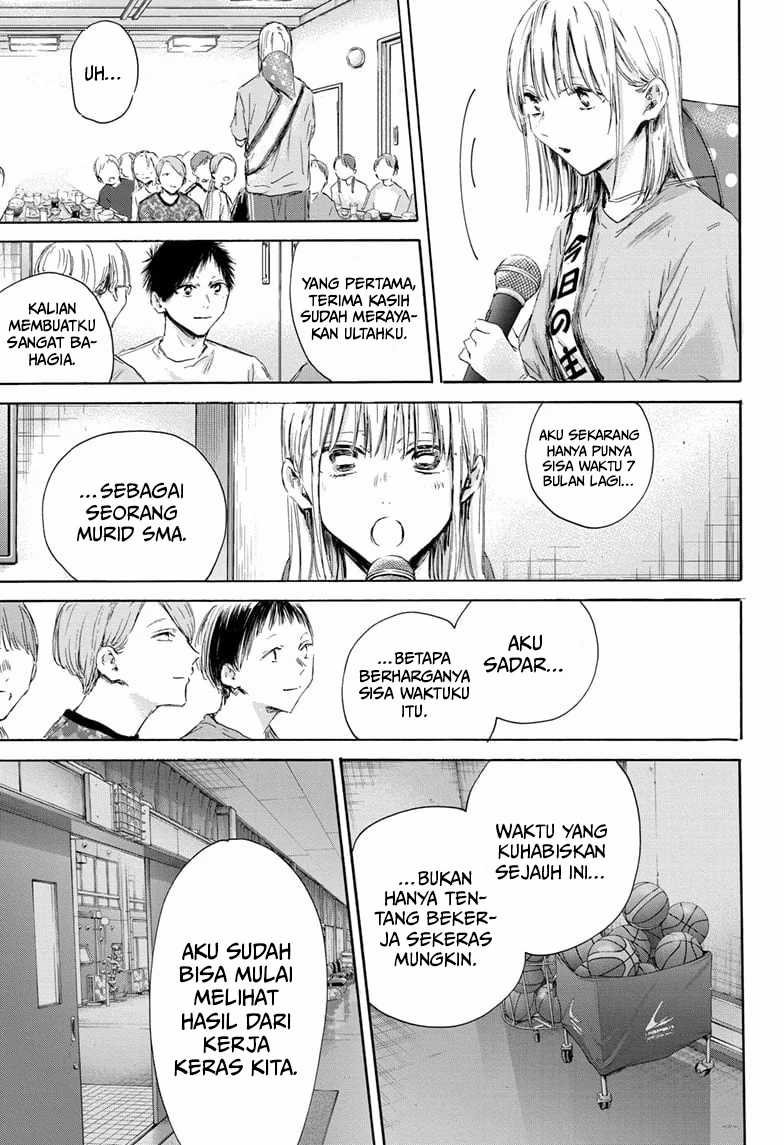 Ao no Hako chapter 159 halaman 8