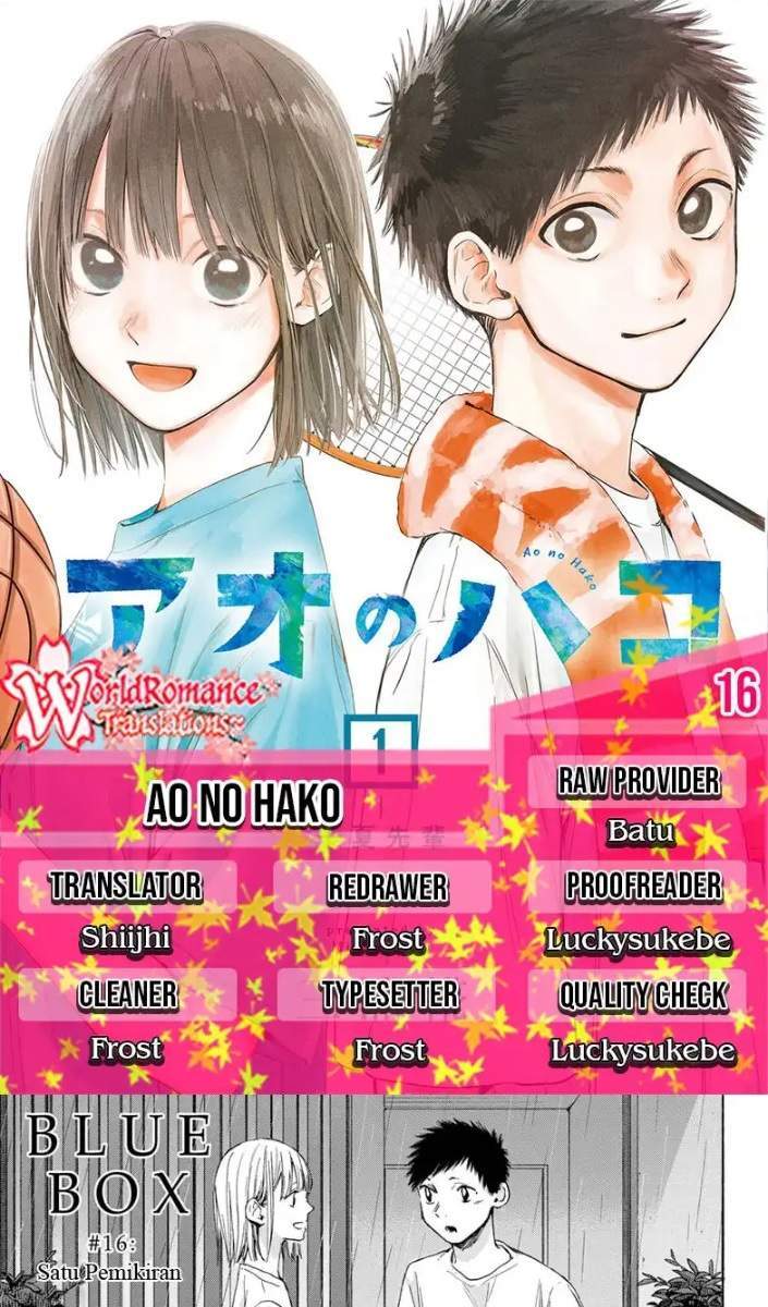 Ao no Hako Bab 16 halaman 1