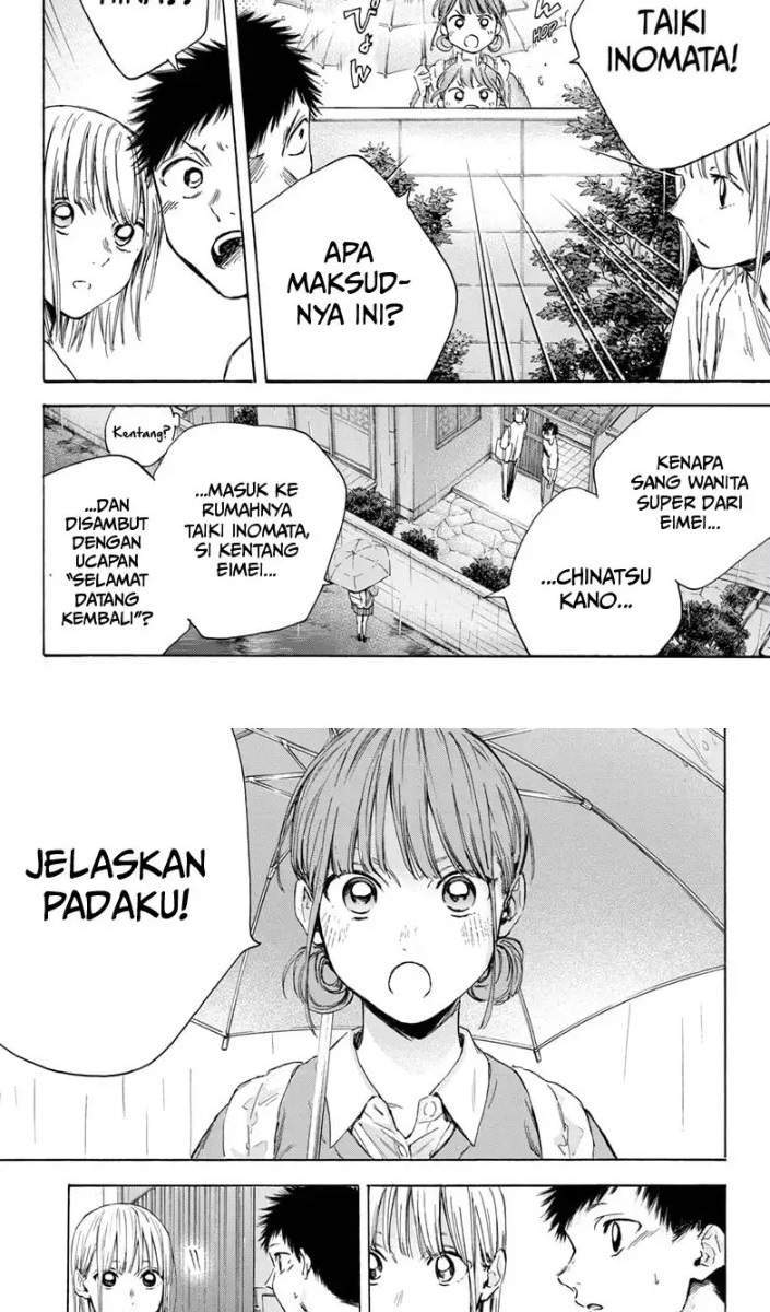 Ao no Hako Bab 16 halaman 3