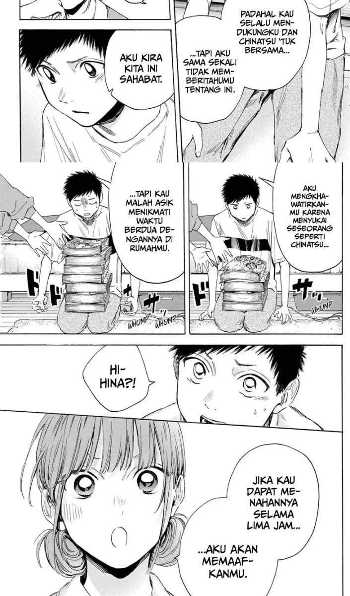 Ao no Hako Bab 16 halaman 5